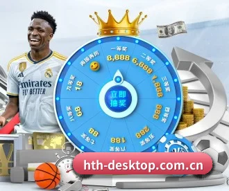 hth-desktop.com.cn APP