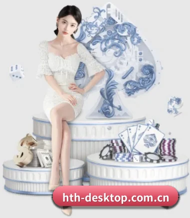 hth-desktop.com.cn APP