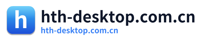 hth-desktop.com.cn